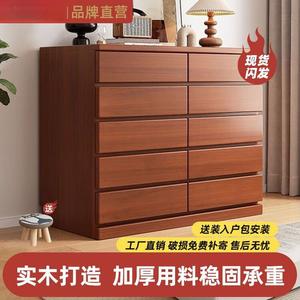 Yu Senyi Комод для спальни из массива дерева, 5 ящиков, современный