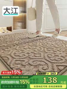 Dajiang Ковер 81x122 см для прихожей, роскошный, высококачественный