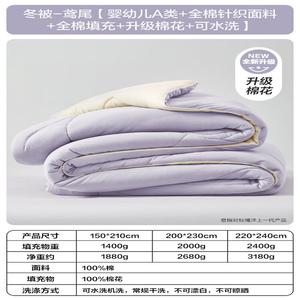 Boyang Одеяло 150х210 см из хлопка, машинная стирка, утепленное, цвет Iris