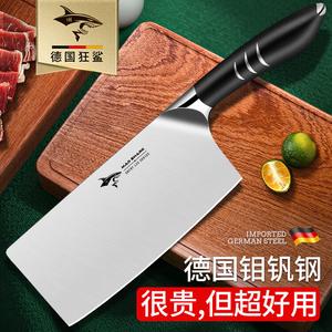 Mad Shark Кухонный нож, поварской тесак из нержавеющей стали для дома, для резки костей и мяса - черный, ультраострый, 18см