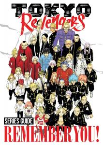 Tokyo Revengers Series Guide: REMEMBER YOU! (Seven Seas)