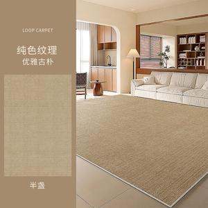 Budis Ковер 200х340 см для гостиной в новом стиле 2024, светлый люкс, моющийся, настраиваемый, Banzhan [Upgraded Waterproof]