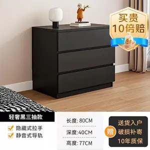 Mu Shi Fengya Комод 80х40х77 см для спальни и гостиной из массива дерева, 5 ящиков, современный минимализм, черный