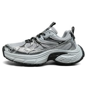 Kinglake Амортизирующие и дышащие низкие массивные кроссовки унисекс Silver, цвет Silver