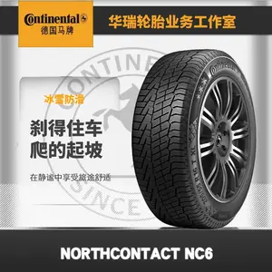 Зимняя шина German Continental NorthContact NC6, 2023, 235/55R20, 102T FR
