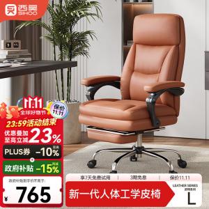 SIHOO L6 эргономичное кресло руководителя, L6D-Lite Brown, Cat Scratch Leather