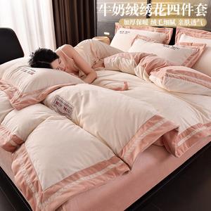 FUANNA Комплект постельного белья, 150 см, 4 предмета