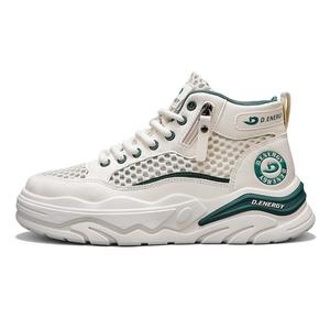 Износостойкие мид-топы повседневные мужские Captain illy, бежевый