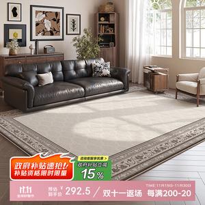 Budis Ковер 200х250 см для гостиной, утолщенный, моющийся, в винтажном стиле, водонепроницаемый и устойчивый к пятнам