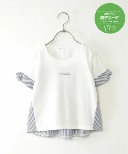 Пуловер с логотипом и перекрученными рукавами (120-160 см) Ikka, цвет Off White