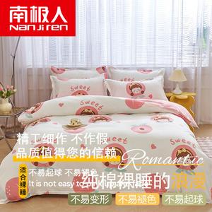 Antarctic Комплект постельного белья, пододеяльник 150x200 см, цвет Peach Girl