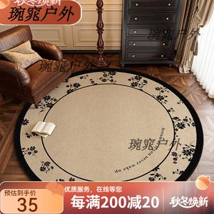 Y U-LIVE Ковер круглый 240 см для гостиной/спальни в винтажном французском стиле, из велюра и хлопка