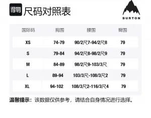 Брюки для сноуборда и лыж AK SWASH 2L мужские BURTON, ba04 pure черный-w26