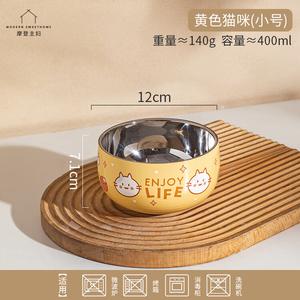 Modern Housewife Детская миска Modengzhufu из нержавеющей стали 316 пищевого класса, небьющаяся посуда, миска для кормления с дизайном желтого котика