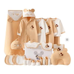 Подарочная коробка для малышей и детей ясельного возраста Disney, [Box]24 Pcs Set All-Season Coffee