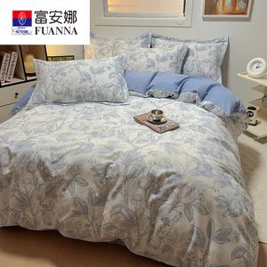 FUANNA Комплект постельного белья 1,5-спальный, 4 предмета, пододеяльник 180x220 см