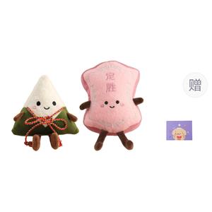 Плюшевая кукла Zongzi и Ding Sheng Cake высотой 15cm OU DI PIG