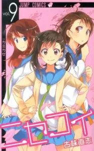 Nisekoi (9) (Jump Comics)