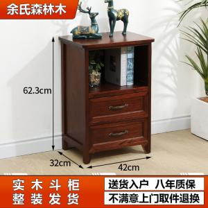 Yu'S Forest Wood Комод для гостиной из массива дерева американского стиля, 2 ящика, цвет орех