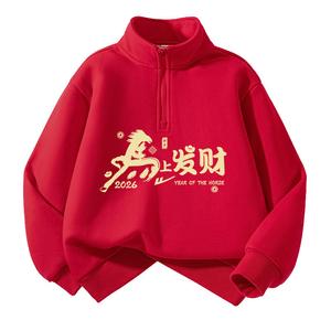 Детский свитшот с полуоткрытым воротником Moderate WARRIOR, red/h instant prosperity