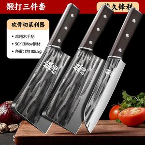 Plys Набор кухонных ножей Dragon Spring: шеф-нож + разделочный нож + тесак