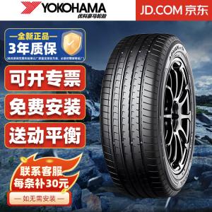 Yokohama Шины 255/45R20 105W V61