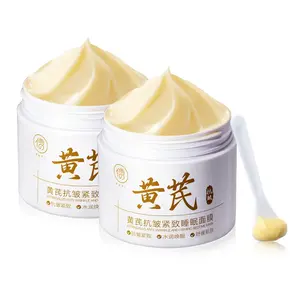 Унисекс маска для лица RUYI