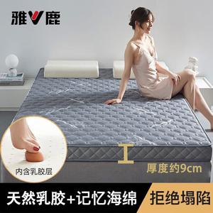 Yalu Матрас латексный 90х200 см, толщина 9 см, высокая упругость, цвет Zhu Zhi Hui