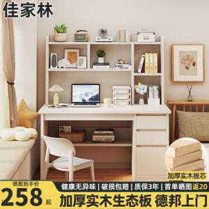 Комплект стол и стул 100 см, теплый белый, Zhenyanxuan, классический стиль, с полкой, из массива дерева