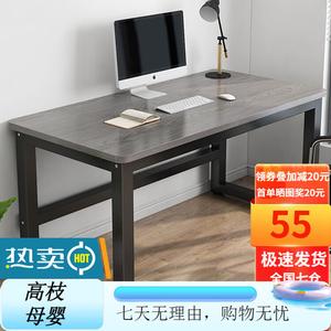 Компьютерный стол Aolunfute 80x50x74 см, серый узор с черной рамой, для дома и офиса