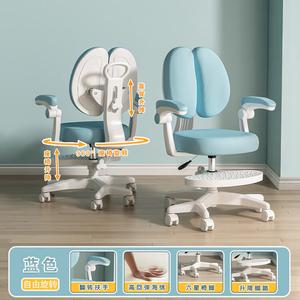 Детское учебное кресло SIHOO Yuyingcai с регулировкой высоты, динамической поддержкой спины и шеститочечной фиксацией для правильной осанки за столом