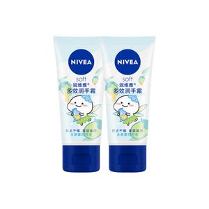 NIVEA Отбеливающий крем для рук ароматный увлажняющий и питающий