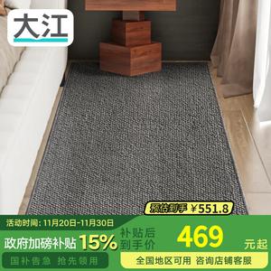 Dajiang Ковер 60х160 см для спальни/гостиной Wool, Luxurious High-End Feel, Washable And Easy-Care, Oude-Star Diamond Black, Soft Touch