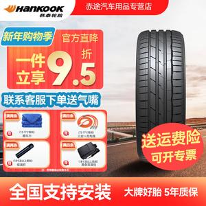 Hankook Шины 235/45R18 94W Camry, Ventus S1 Evo3 K127, всепогодные, спортивные
