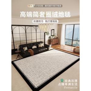 Saipos Ковер 200х350 см для гостиной и спальни, новый французский стиль лайт-люкс, моющийся и устойчивый к пятнам, с позолотой, тонкая и приятная на ощупь поверхность