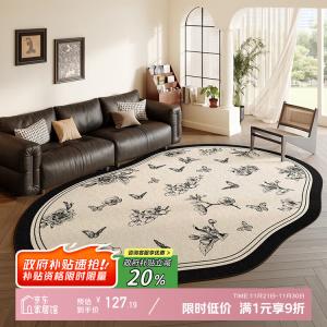 Y U-LIVE Ковер 140х200 см для гостиной/спальни, стиль винтаж/французский ретро, из хлопка с петельным ворсом, моющийся, Garden Journey, черный [Exquisite Double-Line Edge Binding]