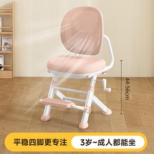 Детский стул для учебы SIHOO, регулируемый по высоте, розовый [без подлокотников + сетчатая спинка], ручной подъем