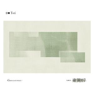 AOVOC Ковер 160х230 см для гостиной/спальни в стиле wabi-sabi, натуральный, для пола у дивана или кровати