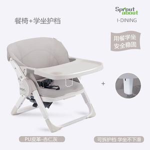 (BRITAX) Sproutabout Learning Chair Детский стул для кормления Детский высокий стул Детский диван Детское сиденье складной Almond Gray с 5 месяцев до 6 лет искусственная кожа с защитным бортиком противоскользящий Recaro