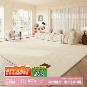 Y U-LIVE Ковер 200x300 см для гостиной/спальни в светлом люксовом стиле, моющийся, с высоким ворсом