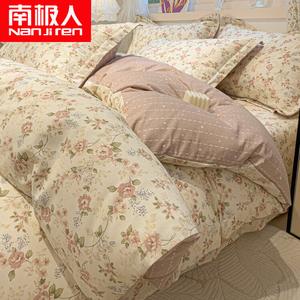 Antarctic Пододеяльник 180х220 см из 100% хлопка, цвет Ruth CY