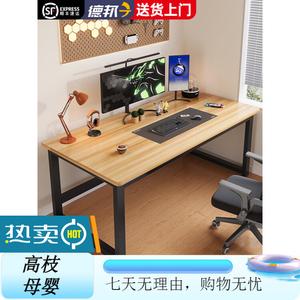 Компьютерный стол Xinmeikai 120x70 см, черная рама + светлый орех, массивная столешница 16 мм, минималистичный дизайн для дома, спальни, учебы