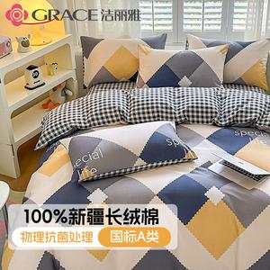 Jie Liya Комплект постельного белья из 4 предметов, простыня, размер 220x240 см