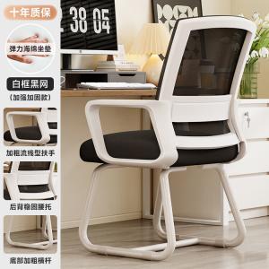 SIHOO компьютерное кресло с усиленной спинкой для долгой работы, офисное, для дома и учебы, версия Export Quality с изогнутыми ножками и увеличенной высотой на 3 см