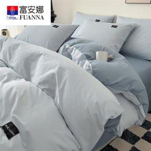 FUANNA Комплект постельного белья 1,5-спальный, 4 предмета, пододеяльник 200x230 см
