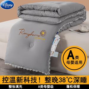 Disney Одеяло 150х200 см, наполнитель хлопок, вес 3 кг, цвет Aochi Gray