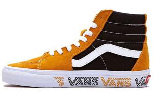 Кроссовки Vans Sk8-hi Black Yellow Splicing Unisex 'Sunflower Black'