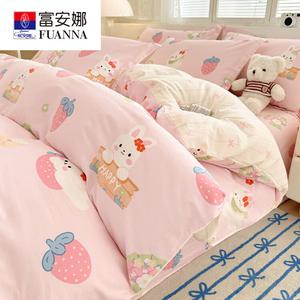 Fuanna Пододеяльник 180х220 см из 100% хлопка, цвет Qiqu Huanyuan - Pink