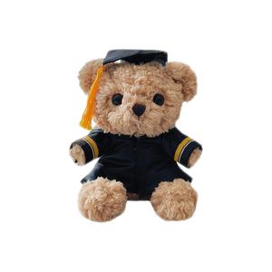 Плюшевый мишка на выпускной плюшевая кукла высота 23см MENGMENGBUNNY, желтый