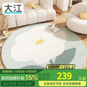 Dajiang Ковер круглый 140х140 см из плюша для гостиной/спальни, утепленный, с принтом "Цветущая камелия"